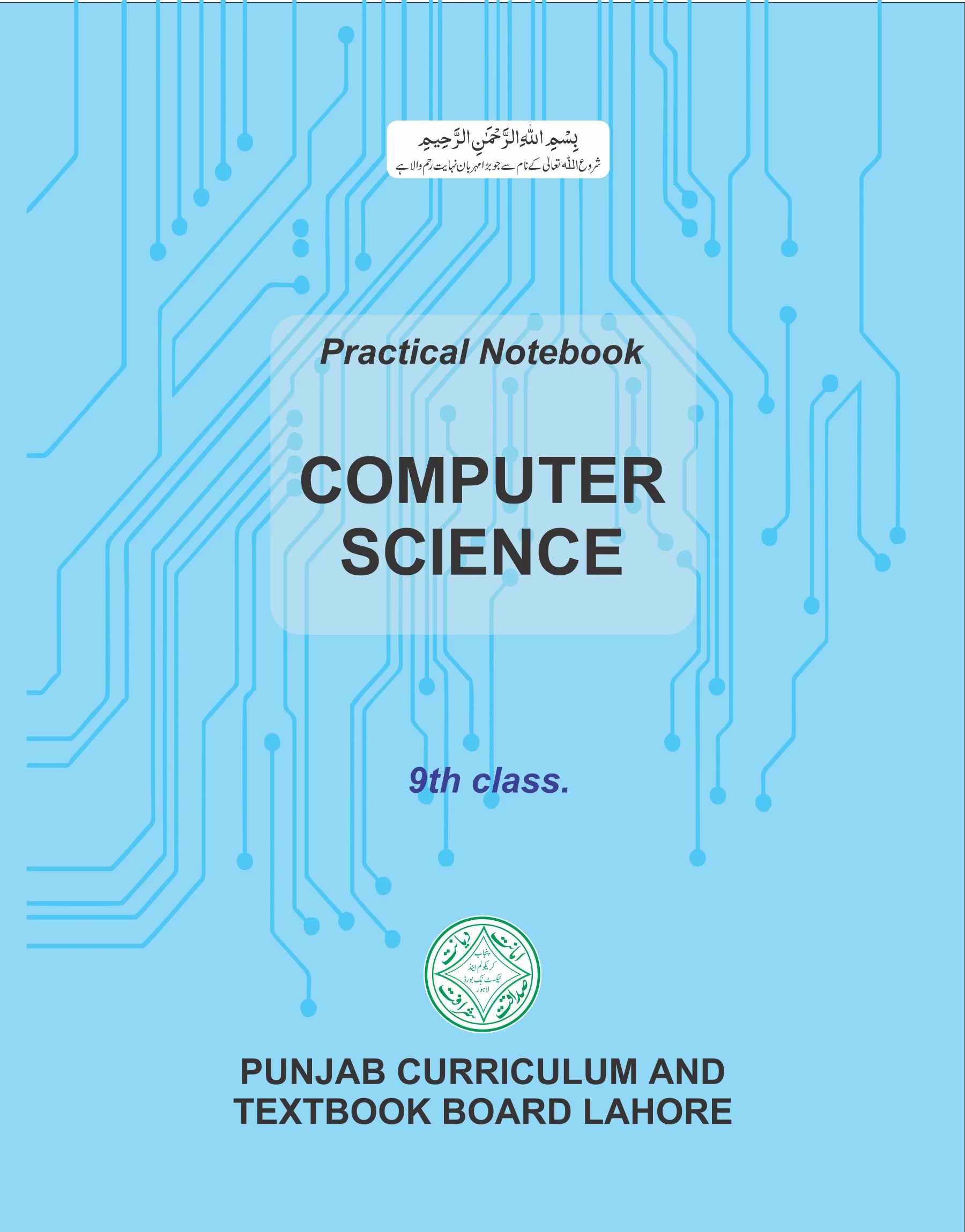 Computer Practical Book